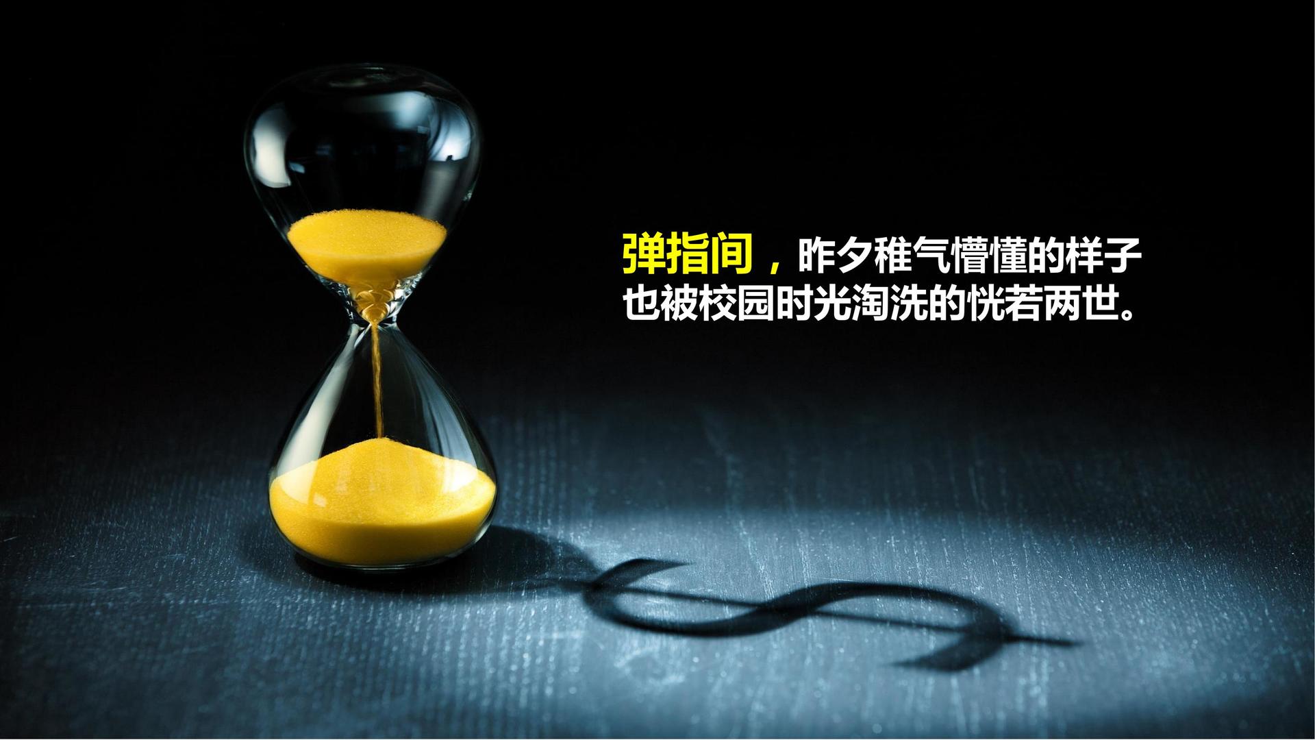纪录短片《回家的路》
