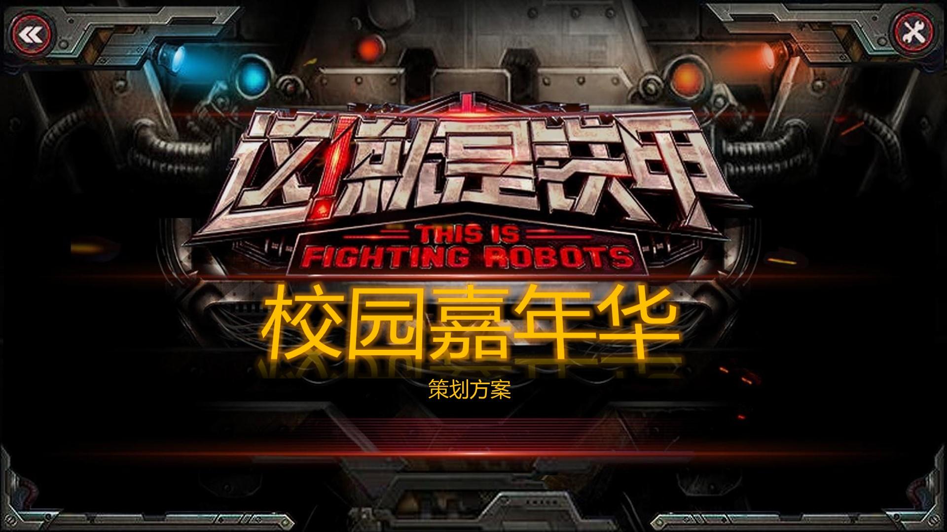 影像档案项目《旧城计划》